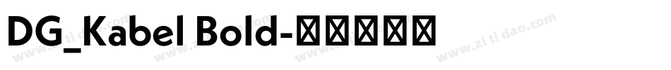 DG_Kabel Bold字体转换